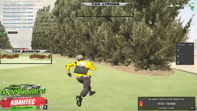 СТРИМ! КАЧАЕМСЯ В КАЧАЛКЕ НА 3 СЕРВЕРЕ RADMIR GTA 5 / ЗАМЕСТИТЕЛЬ ГРУППИРОВКИ KRISMEIN смотреть онлайн