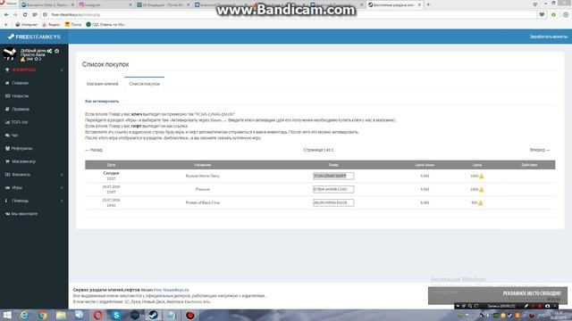 Покупка  Diamond Game сайт не развод!