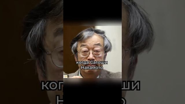 Что произойдет, когда будет добыт последний биткоин? смотреть онлайн