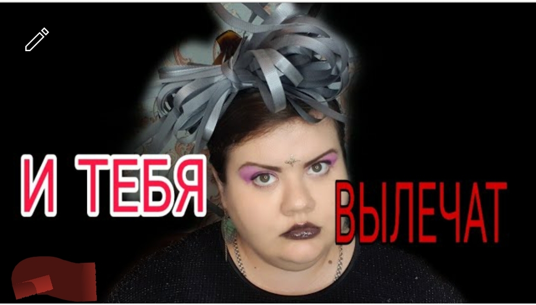 АСМР ЧИСТКА ОТ НЕГАТИВА смотреть онлайн