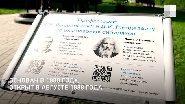 Едем в Томск на выходные: что обязательно посмотреть из архитектуры | NGS.RU смотреть онлайн