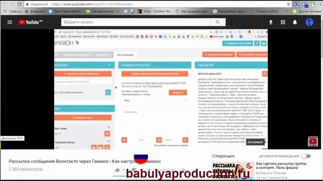 Как улучшить качество видеоматериалов при просмотре их на канале ютуб смотреть онлайн