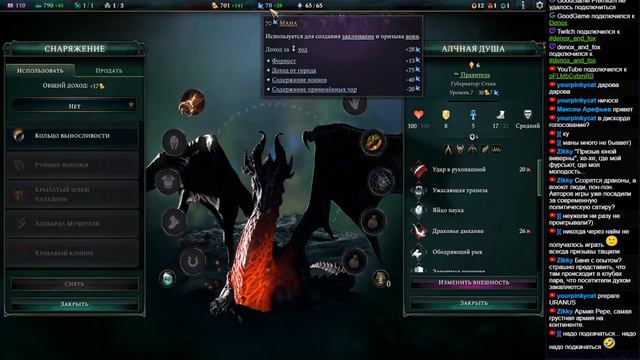 Age of Wonders 4: Dragon Dawn драконы раздраконят драконят смотреть онлайн
