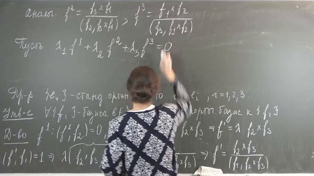 Домрина А.В. | Лекция 28 по математическому анализу II | ВМК МГУ 2021-2022 смотреть онлайн