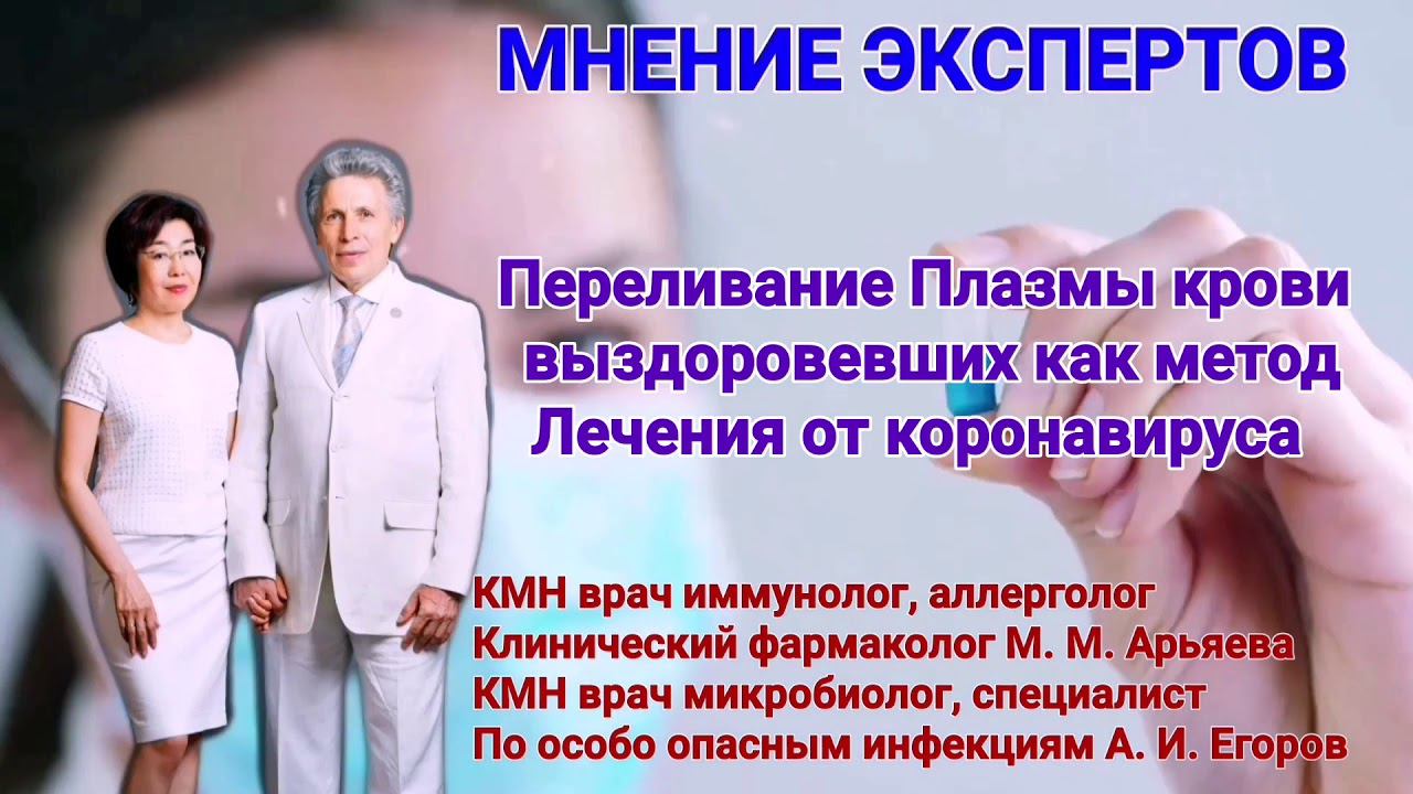 МАРИНА АРЬЯЕВА ПРО ИММУНИТЕТ