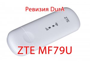 Как прошить русский язык сменить имей ZTE MF79U ревизия DurA BD_XCBZHKMF79UV1.0.0B01