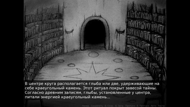 Прохождение: Disturbed - Часть 2 смотреть онлайн