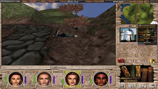 [3] Might and Magic VII: For Blood and Honor смотреть онлайн