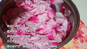 ВАРЕНЬЕ из ЧАЙНОЙ РОЗЫ  ? Полезное вкусное и ароматное! ???