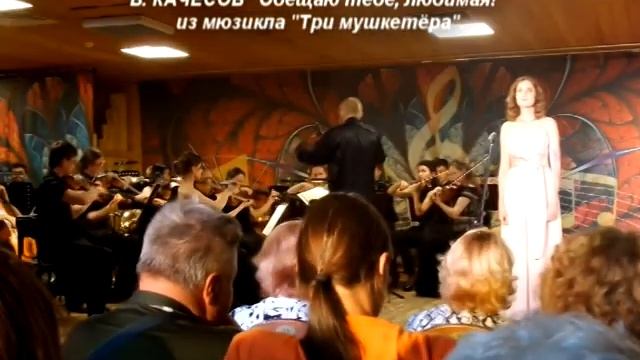 "ТРИ МУШКЕТЁРА" Обещаю тебе, любимая! В. Качесов смотреть онлайн