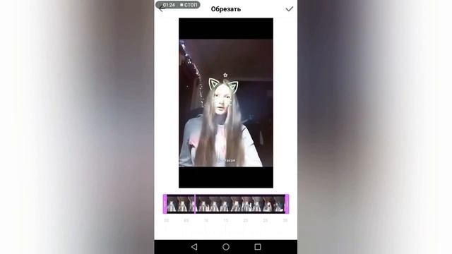 Как скачать отредактированное вами видео с LIKE без водяного знака смотреть онлайн
