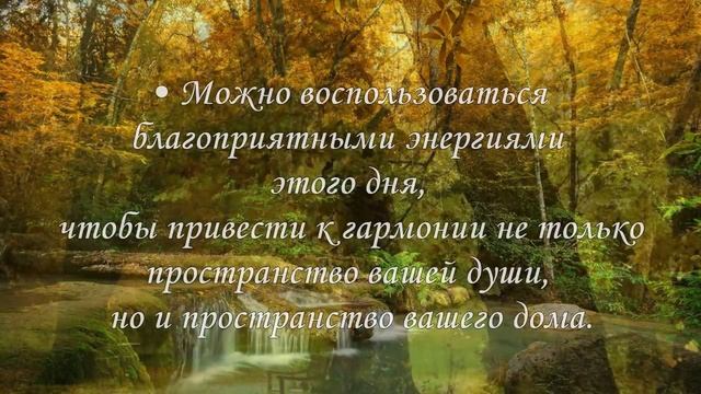 30 лунные сутки смотреть онлайн