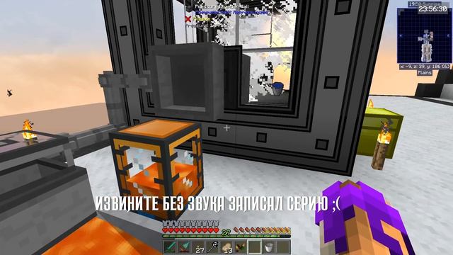 🎙️Звука нет. Программер готов► FTB Pyramid Reborn ► #20 смотреть онлайн