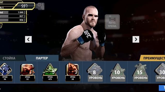 UFC бои без правил