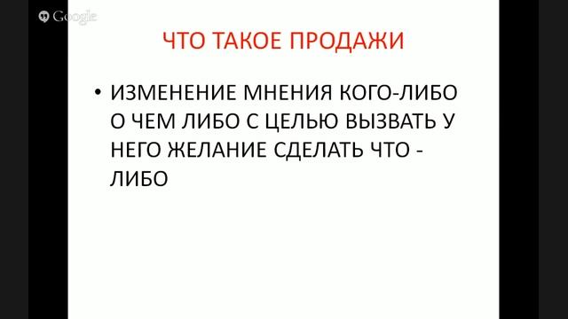 Основная причина низкого процента закрытия сделок в кризис и как ее быстро устранить смотреть онлайн