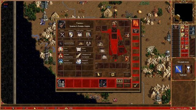 HEROES III HotA lobby JC\JO смотреть онлайн