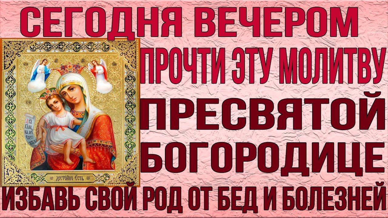 От этой МОЩНОЙ молитвы происходят чудеса ИСЦЕЛЕНИЯ! Вечерняя молитва Иисусу Христу смотреть онлайн