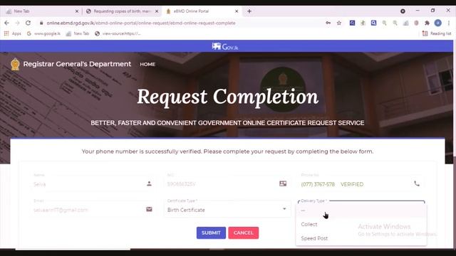 How to get Birth , Marriage & Death Certificate Copies Online in SriLanka? смотреть онлайн