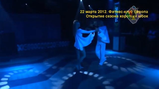 ФК Европа. 22 марта 2012 г. смотреть онлайн