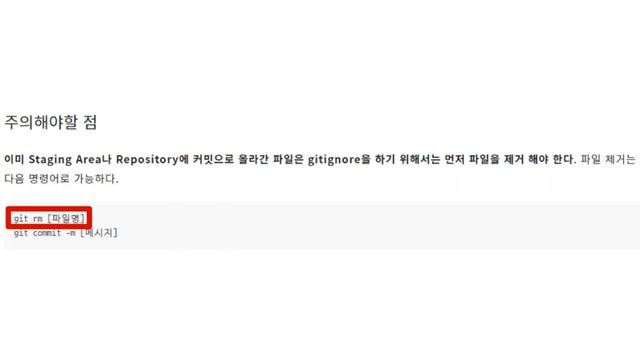 개선하기#30 git mv 명령어로 파일 이름 바꾸기 смотреть онлайн