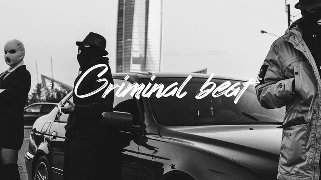 Криминальный бит - Ловкий