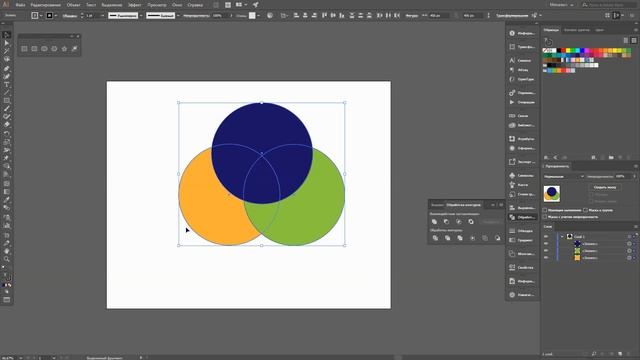 05. Adobe Illustrator . Окно палитры инструментов - Обработка контуров. смотреть онлайн