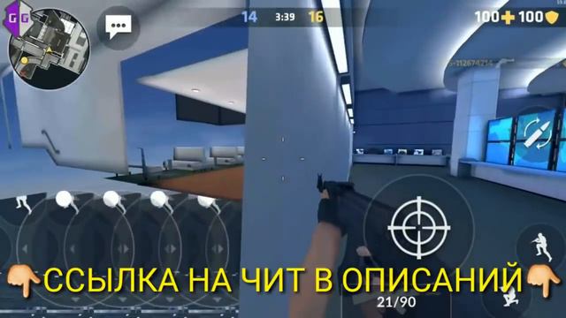 Читы на критикал опс/hack Critical Ops/Проход через стену