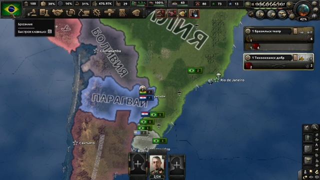 Hearts of Iron IV:Kaiserredux. Серия 8 "Вадай - воды дай!"