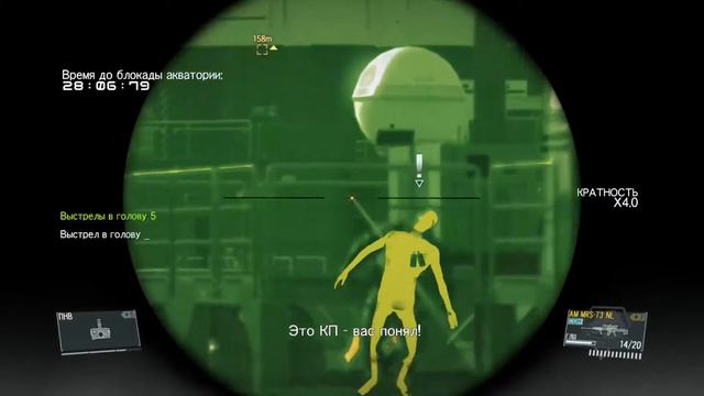 MGS 5: События FOB. Наследие Mosquito. Все Цели 7/7. Подбор Оружия. смотреть онлайн