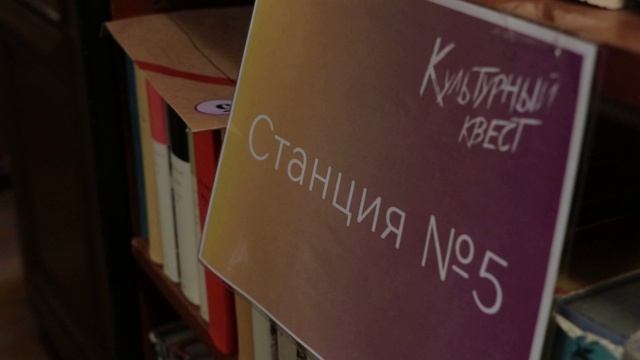 Помнить историю