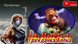 НЕ СКВЕРНОСЛОВЬ!