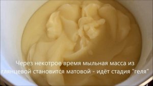 Хозяйственное мыло с нуля, рецепт с содой. Мастер-класс (гс)