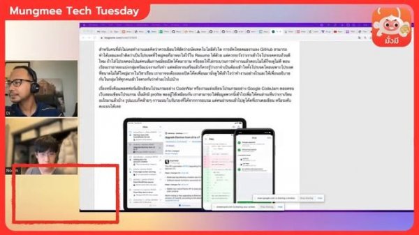 MM Tech Tuesday, ChatGPT Hello World: EP 0