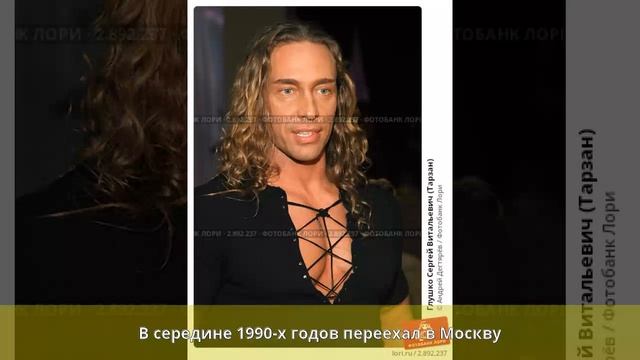 Глушко, Сергей Витальевич - БиографияПравить смотреть онлайн