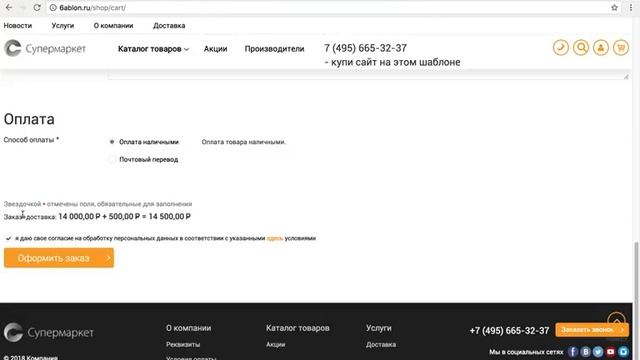 Урок 20. Функционал личного кабинета и статусы заказов смотреть онлайн