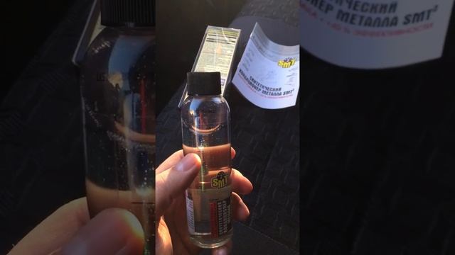 Присадка SMT в Газель смотреть онлайн
