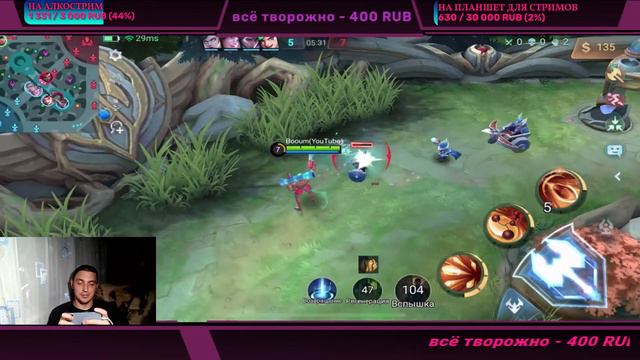 Р-ЗНАЧИТ РОУМ...ПРИСТЕГНИТЕ МОИ НЕРВЫ, ЧТОБЫ НЕ ОТЛЕТЕЛИ...MOBILE LEGENDS BB / МОБАИЛ ЛЕГЕНДС. смотреть онлайн