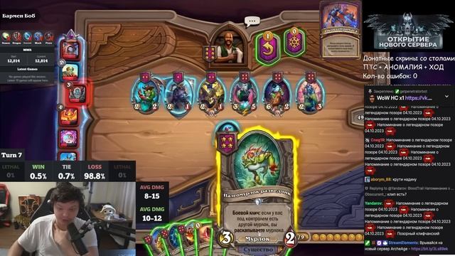 Сильвернейм показал ТОП разыгровку НОВОЙ аномалии | Первая катка | SilverName Heartstone смотреть онлайн