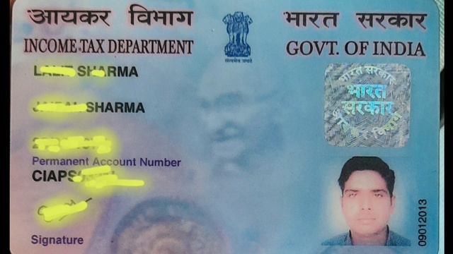 Pan Card की जारी दिनांक क्या होती है, मानव सम्पदा पर क्या लिखे सर्टिफिकेट नम्बर смотреть онлайн