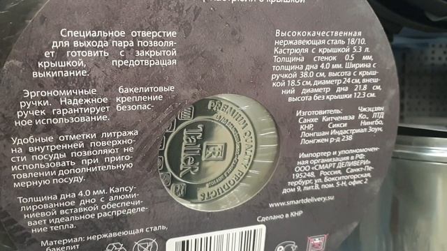 гипермаркет ЛЕНТА товары для ДОМА. Большой выбор товаров по ДОСТУПНЫМ ЦЕНАМ смотреть онлайн