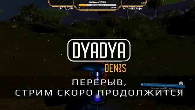 🔴 No Man's Sky #43 - Ртуть, база и что-нибудь ещё, общаемся