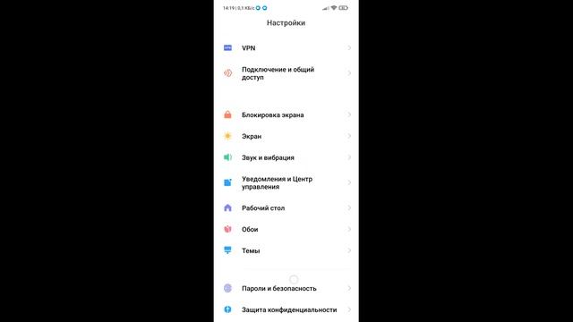 Отключение "Экстренных оповещений" на Xiaomi (Android) смотреть онлайн