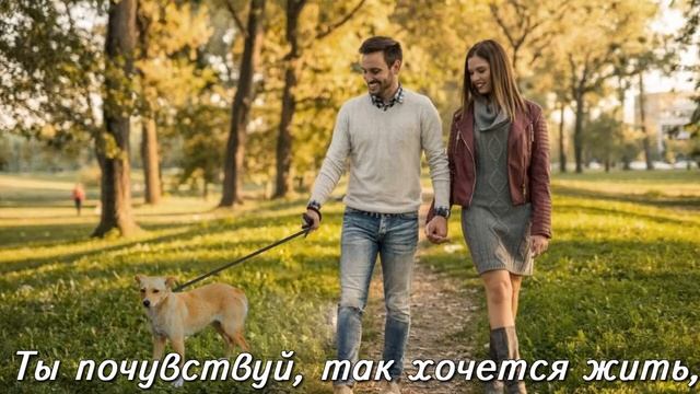 "Мир прекрасен!" На стихи Валерия Ермолаева. Музыка из интернета- Поля Мориа смотреть онлайн