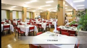 Пансионат «Дубна». Алушта. Крым