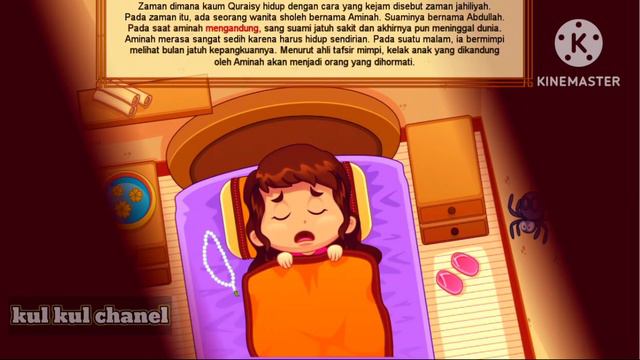 Educa Studio | Kisah Kelahiran Nabi Muhamad SAW смотреть онлайн