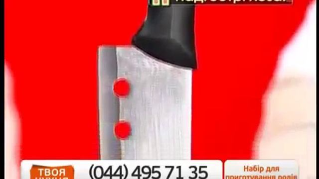 Набор Для Приготовления Роллов 'Мидори' 1190 руб смотреть онлайн