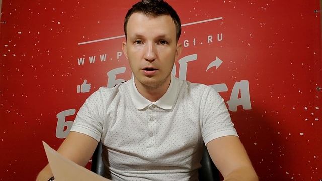 Мошенничество кредитора. Уголовное дело. Блог Банкрота. Выпуск 21. смотреть онлайн