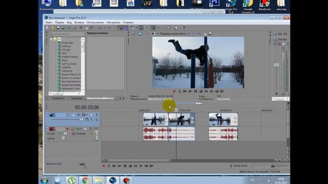 КАК ЗАМЕДЛИТЬ ВИДЕО ? В СОНИ ВЕГАС/Sony vegas. смотреть онлайн