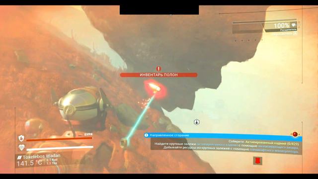 No Man's Sky Beyond\Ноу Мэнс Скай Покоряем планету с кислотными дождями смотреть онлайн