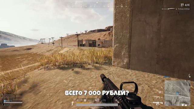 PUBG ONE LOVE смотреть онлайн